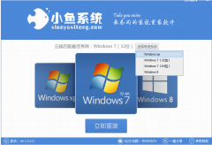 品牌机重装系统win8用什么软件好