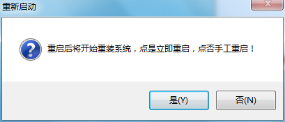 傻瓜一键重装系统xp用什么软件好