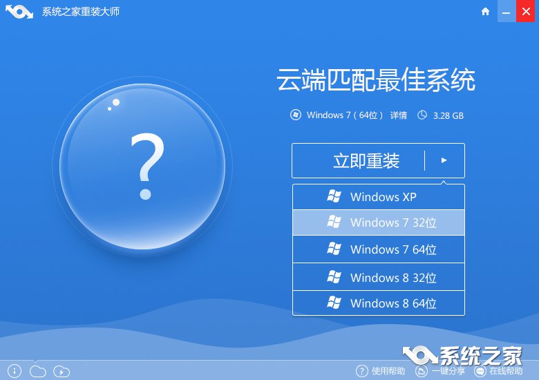 华硕笔记本电脑怎么重装系统win8