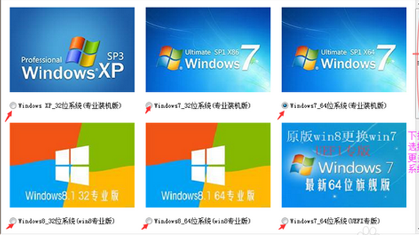 电脑win7怎么重装系统最好