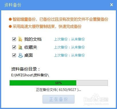 win7如何一键重装系统XP详细步骤