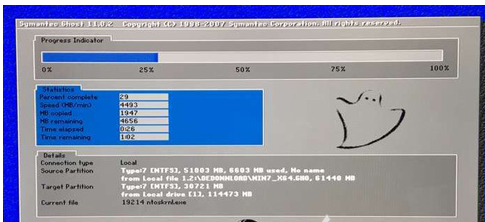 笔记本怎样一键重装系统win7 64位