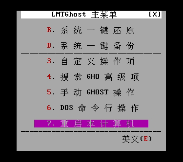 老毛桃一键重装系统教程（图文）