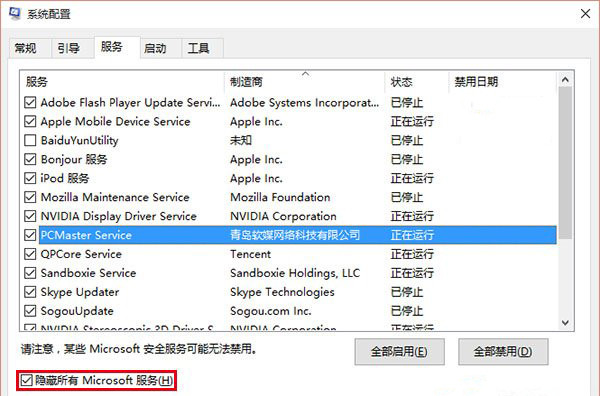 win10升级失败了怎么办