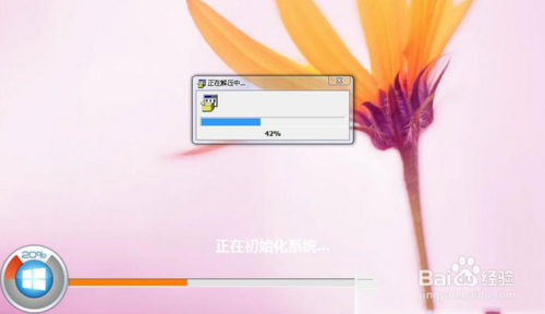系统之家一键重装工具v2.0.3.2通用版7