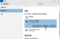 win10预览版怎么样解决开始菜单和Cortana打不开的问题