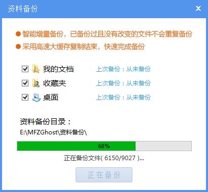 没光驱怎么重装电脑系统win7