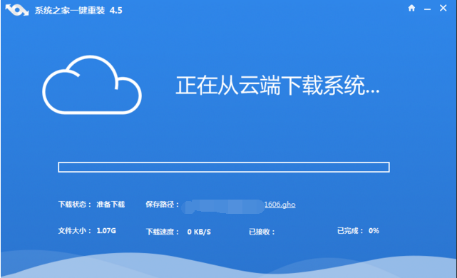 win7如何一键重装系统win10
