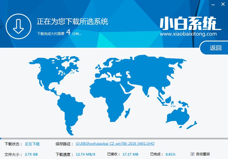 笔记本怎么在线重装win7系统64位