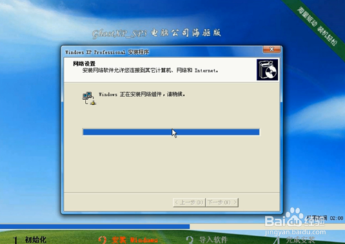 怎么样一键重装电脑系统WIN7