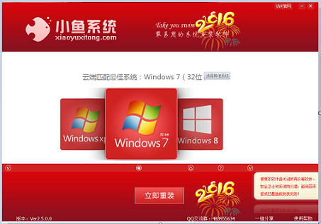 小鱼重装系统win10后如何设置自动启动WiFi热点