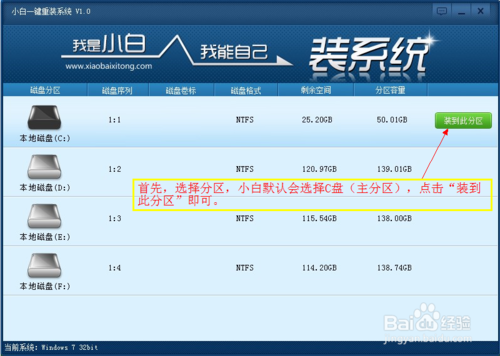 小白一键重装系统使用Ghost安装器安装重启后提示cannot find hyldr in all drives怎么办