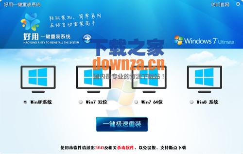 好用重装系统WIN8后为何安装了KB3004394补丁无法安装其它补丁