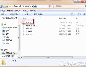 系统基地重装win8系统如何绑定hosts系统文件