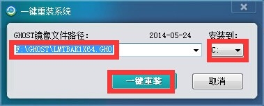 老毛桃一键重装系统软件V1.0.0.1专业版