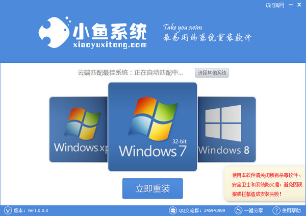 小鱼重装系统win10如何在右键菜单中加入启用或禁用U盘的功能