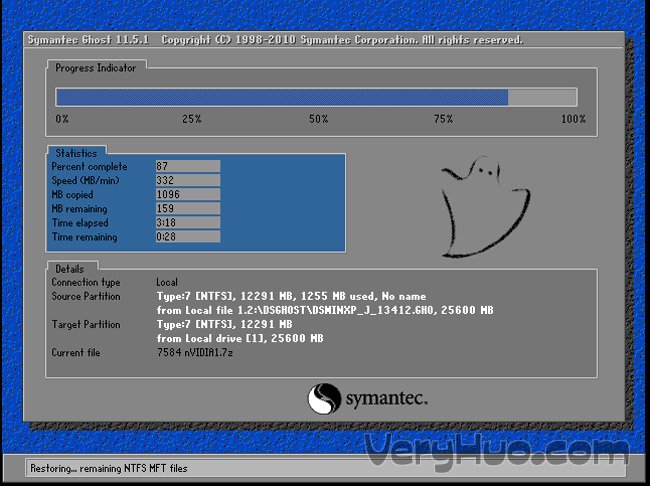 屌丝一键重装系统软件V7.8极速版