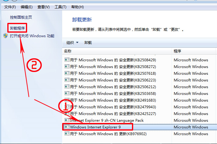 得得一键重装系统Win8系统如何将IE9还原回IE8