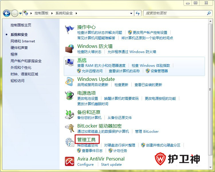 白云一键重装Win8系统后如何妙用IIS快速搭建FTP服务器