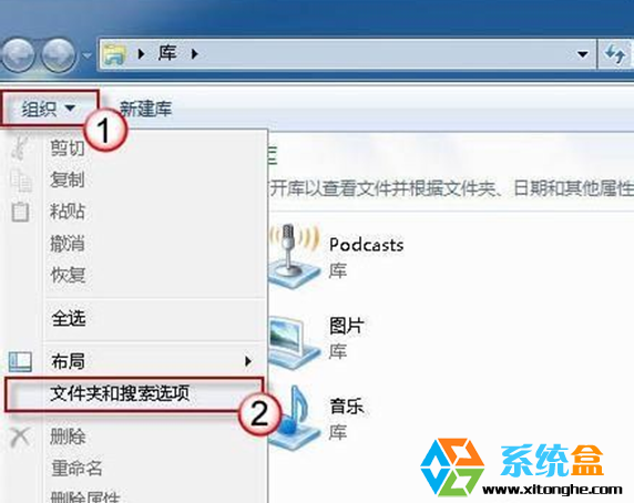 大番茄一键重装Win8系统后如何开启多条件的搜索功能