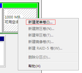 小白一键重装系统之电脑如何做系统分区