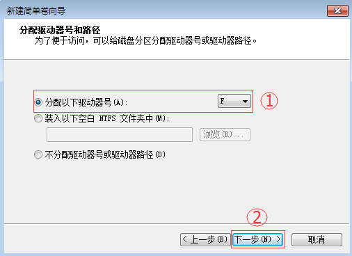 小白一键重装系统之电脑如何做系统分区