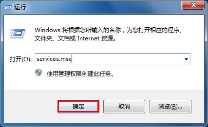 得得一键重装系统之windows安全警报怎么关闭