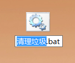 笔记本电脑怎么清除系统垃圾