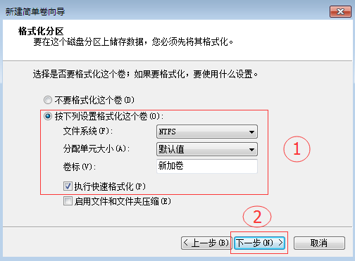 重装系统后台式电脑怎么分区