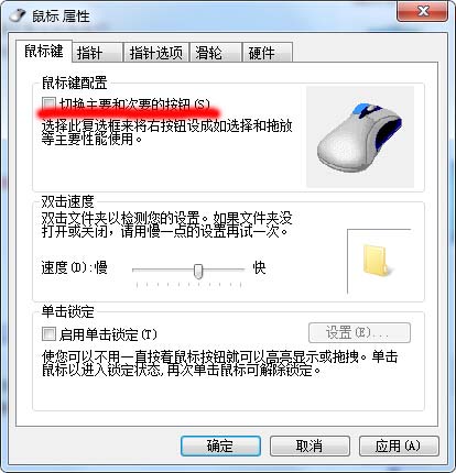 笔记本重装系统后右键不能用怎么办