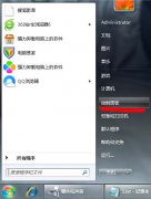 笔记本重装系统后右键不能用怎么办