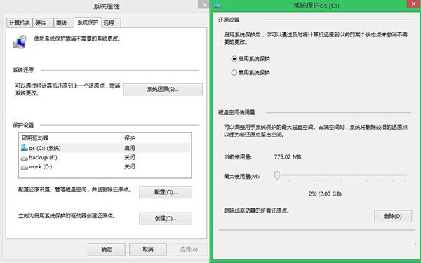 重装系统后怎么清理c盘空间