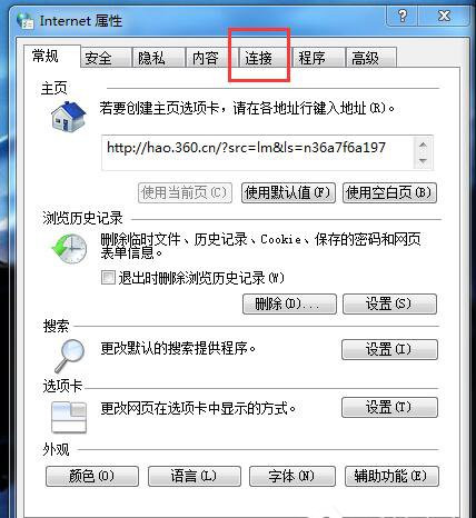 电脑internet explorer 无法显示该页面解决方法