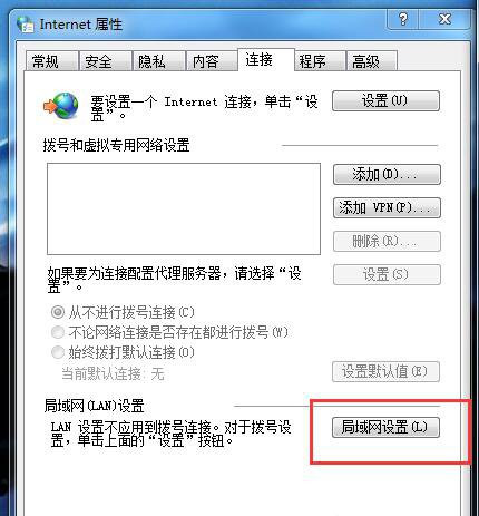 电脑internet explorer 无法显示该页面解决方法