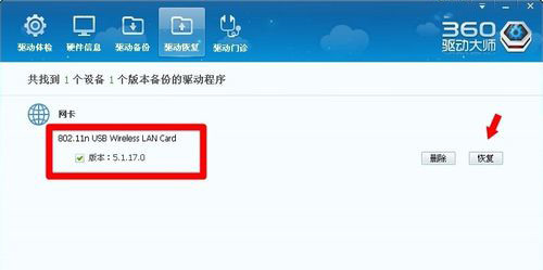 怎么解决系统资源不足 无法完成请求的服务的问题