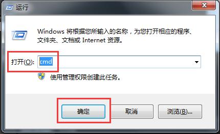 怎么解决系统资源不足 无法完成请求的服务的问题