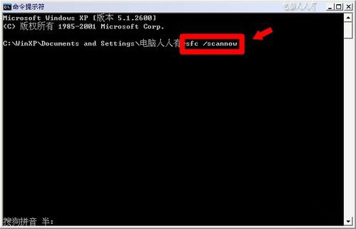 怎么解决系统资源不足 无法完成请求的服务的问题