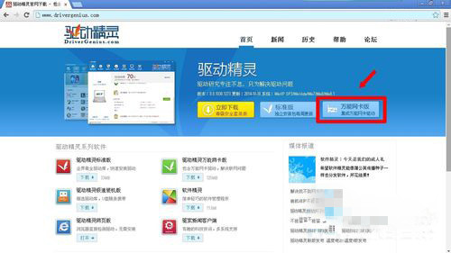 怎么解决系统资源不足 无法完成请求的服务的问题