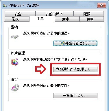 怎么解决系统资源不足 无法完成请求的服务的问题