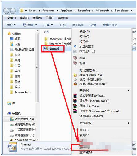 pdfmaker文件遗失了怎么办