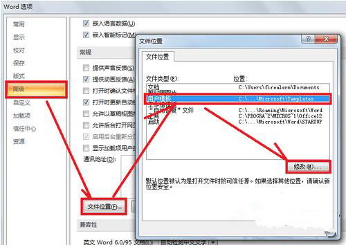 pdfmaker文件遗失了怎么办