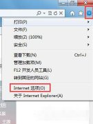 重装电脑系统后网页图片打不开怎么办