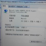 怎么解决系统资源不足 无法完成请求的服务的问题