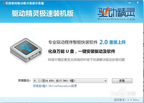 台式机重装系统后如何装驱动