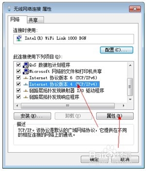 重装系统后访问不了服务器怎么办