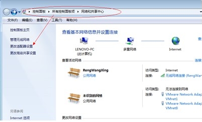 重装系统后访问不了服务器怎么办