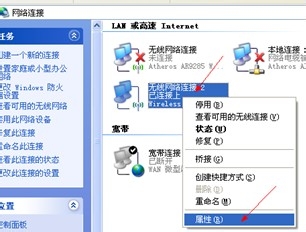 重装系统后访问不了服务器怎么办
