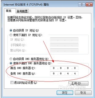 重装系统后访问不了服务器怎么办