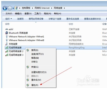 重装系统后访问不了服务器怎么办