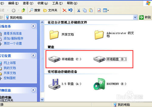 电脑重装系统怎样分区的方法有哪些
